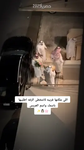 زفة خذ اليدين ياناجي #خذ_اليدين_ياناجي    #خذ_اليدين_يا_ناجي  #زفة_خذاليدين  #زفة_خذ_اليدين_باسم_سلطان_وساره   زفة خذ اليدين #خذ_اليدين_ياسعد  #خذ_اليدين_يارايد  #خذ_اليدين زفه_خذ_اليدين#خذ_اليدين #تراها_اغلى_ماينجاب #زفات_ملكه  #مبروك_ياقلب_ابوك  #زفة_العروس #زفة_عروس #زفة_عروستنا #زفة_ملكه #زفة_ملكة #زفة_عقد_قران #زفه_طلة_عروس #زفة_مسار #زفه_دخلة_عروس #دخلة_عروس #ملكه #عقد_قران  #عروس ​#عريس ​#العيون ​#الفاتنه ​#زفات2020 ​#زفات2020 ​#سمو ​#بسم ​#الله ​#اقبلت ​#اقبلت ​#عطره ​#اهاه #زفة_ملكه #خذ_اليدين_ياعبدالرحمن  #مبروك_ياقلب_ابوك_وقرة_عيونه #مبروك_ياقلب_ابوك