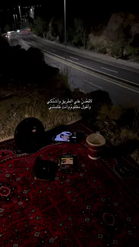 كفاني عذاب الله يجازيك بأفعالك جرحت الضمير  ‏ولا طرى لك تداويني #abdu #محمد_عبده 