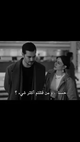 الخاين عقابه الموت#cagatayulusoy #eşrefrüya #حلم_اشرف #مسلسلات_تركية 
