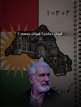 #kurdistan_ko #kurdistan #fyp #hawler #slemani #duhok_zaxo_amedi_semel_akre 