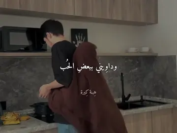 #هِبـة_كِيرة #بدون_موسيقى 