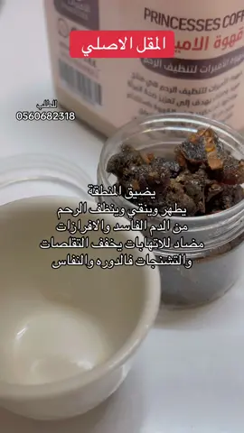 #المقل #الرياض_جده_مكه_الدمام_المدينه #اكسبلور #مالي_خلق_احط_هاشتاقات 