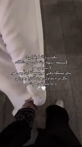 #في_الوقوع_بلاقيك_ساندني🤍 #حنين #حب #سند #❤️ #تيك_توك #فيديوهات #اكسبلور #متابعه 