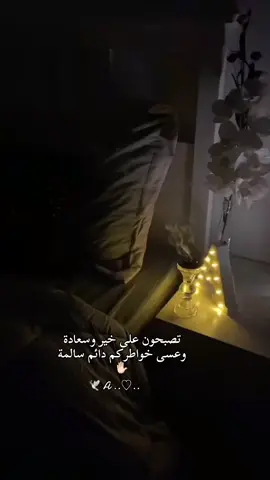 استودعكم الله ✋🏻