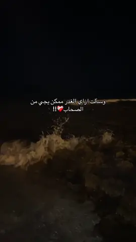 #explore #مصراته 