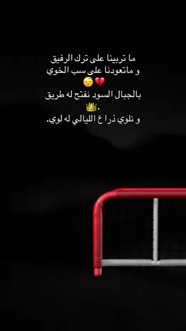 #تبوكنا_غير #تبوك #تبوك_الورد_تبوك_تيماء_ضباء_حقل #الساحل #💔 