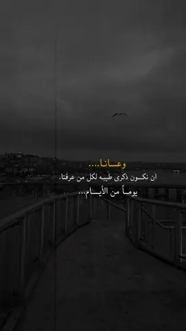 اللهم العبور اللطیف بلا شقاءولا  چراح بلا ندوب ##