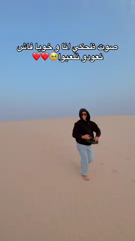 #الشعب_الصيني_ماله_حل😂😂 #🇪🇭🇪🇭🇪🇭🇪🇭🇪🇭🇪🇭🇪🇭🇪🇭🇪🇭❤️❤️❤️❤️ #تيدرارينية 