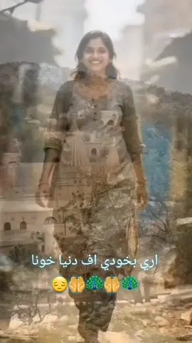 #🤲🤍 