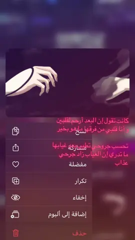 ياخي مشتاق لها بس كرهتها #sad #sadvideo #sadsong #حزن #كره #هم #اشتياق #شعر #حزين #انمي #anime #gif 