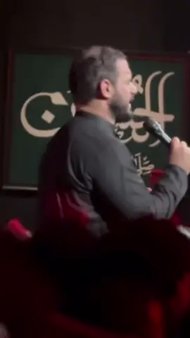 مريت بطيف ردت اكلك ماي واستحيت هواي من شفت دمك..💔💔 #ياحسين #محمد_باقر_الخاقاني #حسينيه_غريب_طوس 