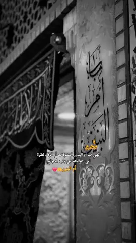#CapCut يا ام البنين 💔 #يا_ام_البنين #اكسبلورexplore 