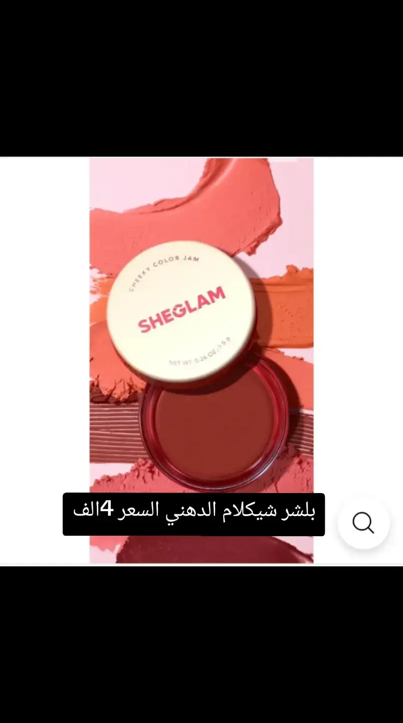 #اصلي #مكياج #مك #محرم_الحرام #ترند_تيك_توك #ياعلي_مولا_عَلَيہِ_السّلام #شيكلام #تيك_توك 