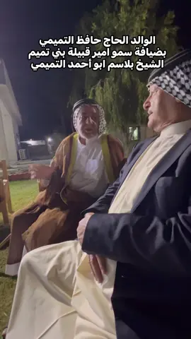 #الشعب_الصيني_ماله_حل😂😂 #الشعب_الصيني_ماله_حل #علاوي_التميمي #بني_تميم_506⚔️🦅 