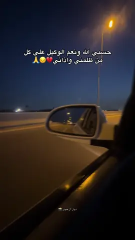 #ديار_حيدر لايك ومتابعه للحساب محضور💔