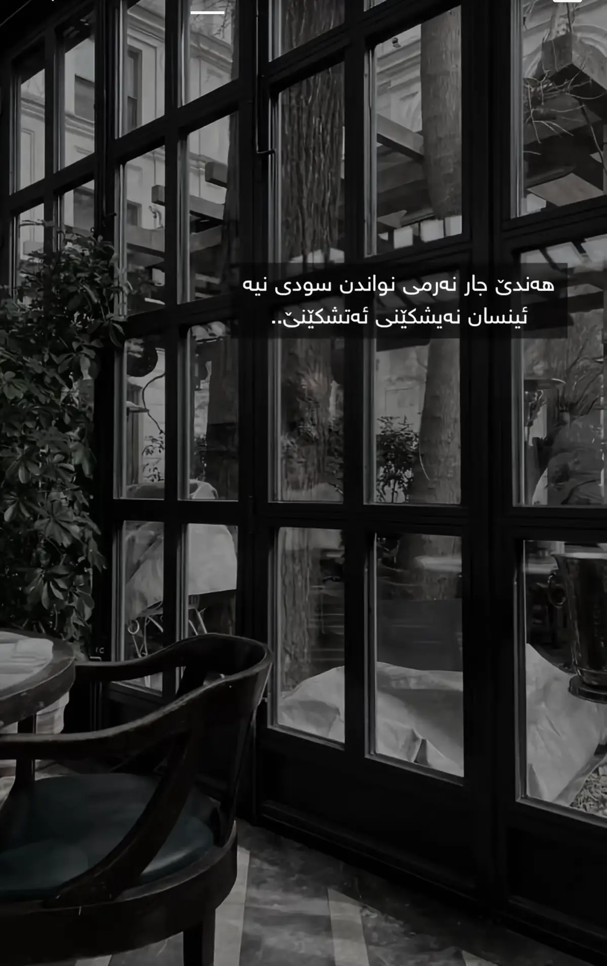 afsan