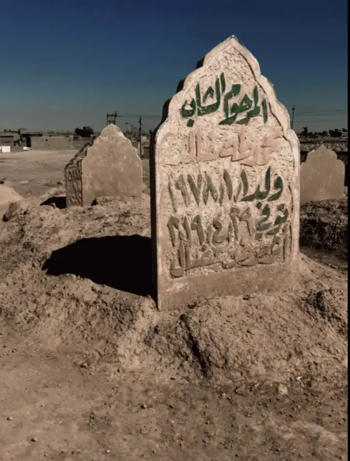 #الله يرحمه عمي محمد