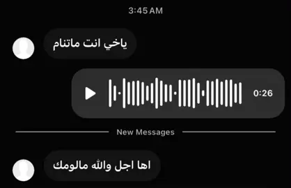 ذي قصتي من ثلاث شهور #مرزوق_السعيد #شعبي #fyp #fypシ #fypシ゚viral #foryou #foryoupage 