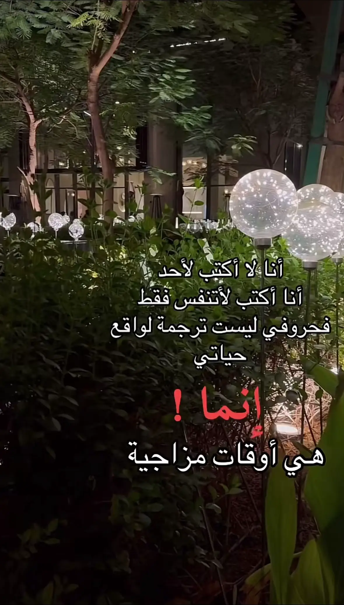 #اكسبلور #foryou #fyp #الانتشار_السريع #explore #اكسبلور #foryou #fyp #الانتشار_السريع #explore #صباح_الخير #الرياض #f #جيل_الطيبين #مشاهير_تيك_توك 
