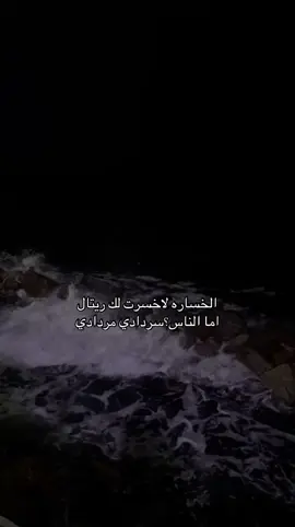 اموت ع الثقه ههههههههههههههه#ينحذف#sarah_wayman#مالي_خلق_احط_هاشتاقات🧢 #ريتال#fyp #الشعب_الصيني_ماله_حل😂😂 