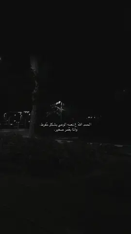 #رهط_تل_اسبع_اشقيب_عرعره_حوره_بير_هداج❤️ #fyp #اكسبلورexplore 