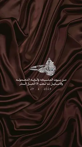 #عقد_قران #زواج #دعوات_الكترونيه #تصاميم #تصميمي #ترند #اكسبلورexplore #اكسبلور #viralvideo 