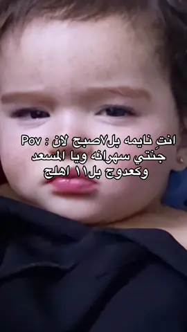 #الشعب_الصيني_ماله_حل😂😂 