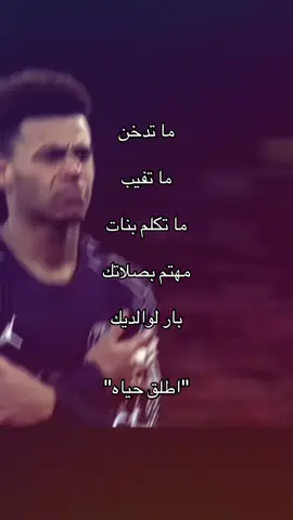 وما عندي الا خوي واحد #fyp #foryoupage #foryoupage #قران 