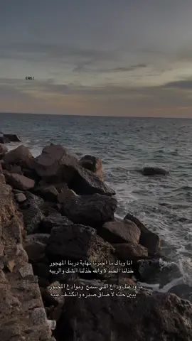 #اكسبلورexplore #لايكاتكم #صالح_ال_مانعه #الغروب_وجماله #املج_مالديف_السعوديه #املجنا #املج_تبوك_السعودية #املج #لايكاتكم_تهمني_وتعليقكم_آهم #متابعه_ولايك_واكسبلور_فضلا_ليس_امر #تصويري_احترافي_الاجواء👌🏻🕊😴 #لايك 