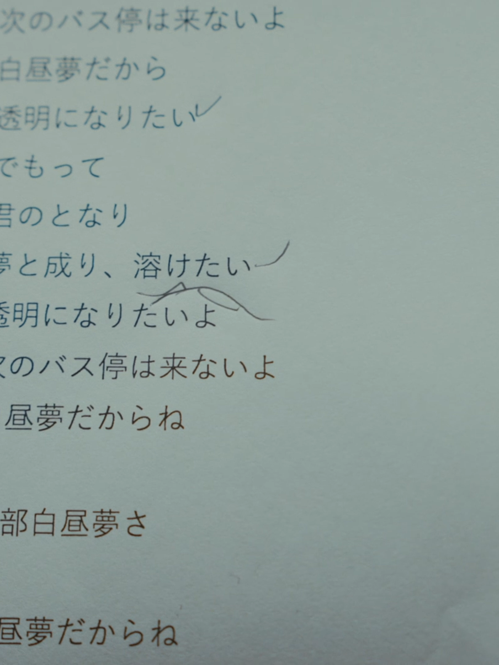Number_i　THE_i -what is Number_i- #2 3/3 2024年5月からおよそ1年にわたって 密着した初の長期密着ドキュメンタリー 10分前後の映像になりますのでダウンロードを お勧めいたします #Number_i #THE_i -what is Number_i- #長期密着ドキュメンタリー