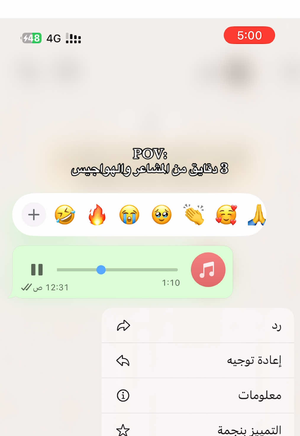 مابتخطى مشاعري ♥️. #parati #pov #explore #الشعب_الصيني_ماله_حل😂😂 #العادل_الظالم #pyf 