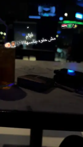 #pov #fypシ゚ #مالي_خلق_احط_هاشتاقات 