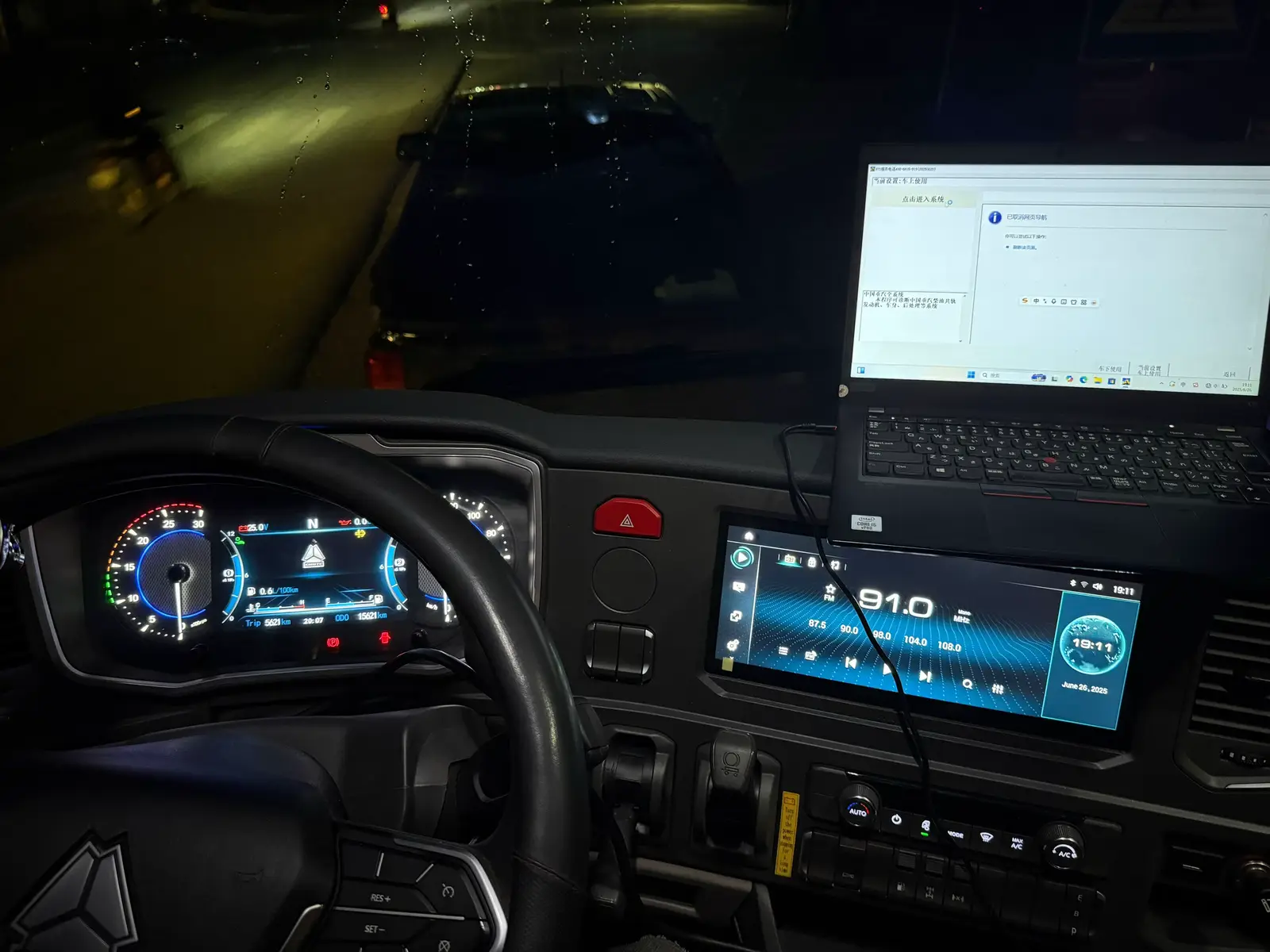 ae nào có nhu cầu chỉnh tiết kiêmk nhiên liệu cứ lh em 😍