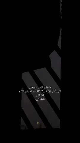#مالي_خلق_احط_هاشتاقات 