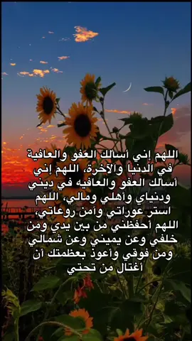 #اذكار_الصباح_والمساء #سبحان_الله_وبحمده_سبحان_الله_العظيم #القران_الكريم #اللهم_صلي_على_نبينا_محمد #صباح_الخير 
