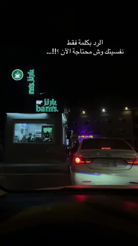 #اكسبلورexplore #تصويري #fypシ #🤍🤍🤍 #ترندات_تيك_توك #اكسبلووووورررر 