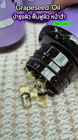 #เกรปซีด #inzent #greenscreen #tiktokshopครีเอเตอร์ #tiktokป้ายยา #สาป้ายยา #เกรปซีด @สาชอบรีวิว @สาชอบรีวิว 