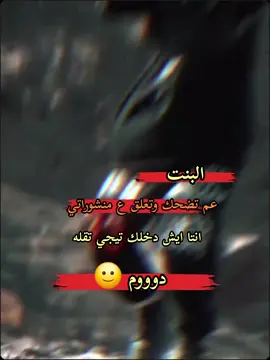 #مالي_خلق_احط_هاشتاقات🧢 #تعبان #CapCut #الشعب_الصيني_ماله_حل😂😂 #اكسبلووووورررر #الشعب_الصيني_ماله_حل😂😂 #اكسبلووووورررر #تصاميم_فيديوهات🎵🎤🎬 #اعاده_نشر🔁 