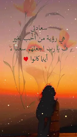 #اكسبلو_لايك_متابعه_فولو_تعليق_حلو_🙏🙏 #فلسطين_سوريا_العراق_الاردن_السعودية_مصر #سنه2025_روزيتا_بتختفي_مع_سكيز😪 