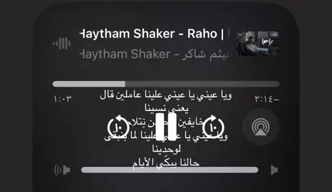 #اغاني_مصريه #fypシ゚viral #tiktok #viral 