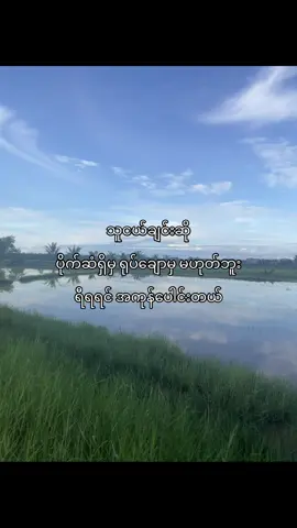 အူတက်ရုံမက ပြတ်ပီးသော်ကေသွားလဲ​ငါတို့ကပေါင်းတယ်#စအိုယားယံခြင်း #စအိုကွဲနာ #စအိုပွခြင်း #fypシ゚ #moots? 