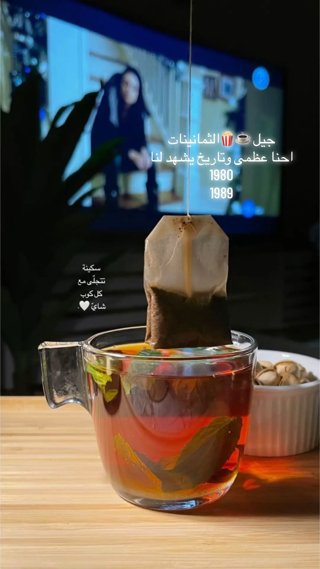 #جيل جديد #صلوا_على_رسول_الله #الاحساء_الهفوف_الشرقيه_اكسبلور #الخبر_الشرقيه #مالي_خلق_احط_هاشتاقات🧢 