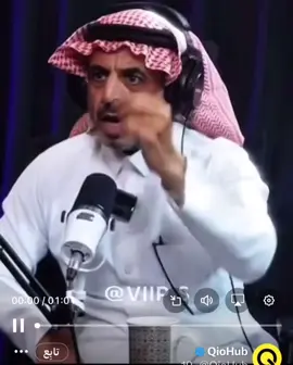 ليش مانسمع تم القبض بأقرب وقت؟ 🤢🤢 #fyp #explore #fypシ #exploreاكسبلور #اكسبلور #موفق_العنزي #بودكاست #foryoupage #fyppppppppppppppppppppppp 