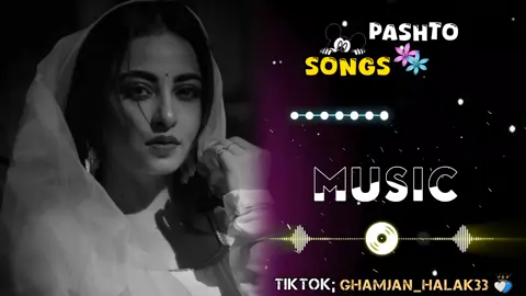 Ka Deer Base Sham Raqeeba 👊🥵🗿🗣️🎧##foryoupage #pashtosong #fullsong #trending #unfrezzmyaccount #ghamjan_halak33 #fypviraltiktok🖤シ゚☆♡ #👊🏻 #fyp 