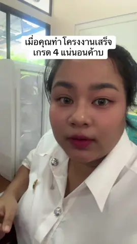 เสร็จแล้วจ้า #ปวส #เรียนวันอาทิตย์ #คอมพิวเตอร์ธุรกิจ #เทคโนโลยีธุรกิจดิจิทัล #โปรเจคจบ #สิ่งประดิษฐ์ #โครงงานปวส #โครงงานจบ #iot #ภาษาc #ภาษาc #อาชีวะ 