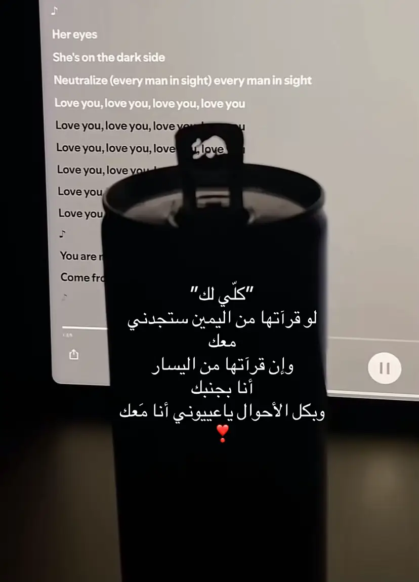 #foryou #explore #fyp #7 #أحبك❤️؟ 