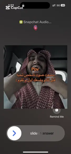#CapCut #اكسبلورexplore #foryou #صوت #م #ترندات_تيك_توك #مالي_خلق_احط_هاشتاقات🧢 