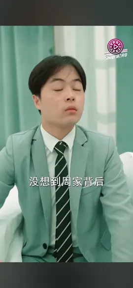 ราชาเทพมังกรน้ำลายEP35