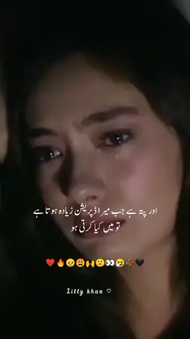 🥺