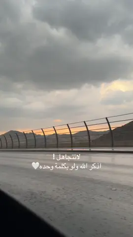 #الباقيات_الصالحات #قران_كريم #اسلام_صبحي #الوتر #قران #عبدالرحمن_مسعد #اكسبلورexplore #قران_كريم_ارح_سمعك_وقلبك #capcut #fyp #foryou #اكسبلور #مالي_خلق_احط_هاشتاقات #